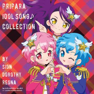 收聽山北 早紀 from i☆Ris的No D&D code歌詞歌曲