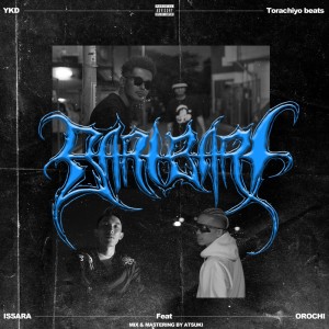 虎千代的专辑BARI BARI (feat. OROCHI & ISSARA)
