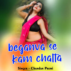 Listen to Beganva Se Kam Chalta song with lyrics from Chandan premi