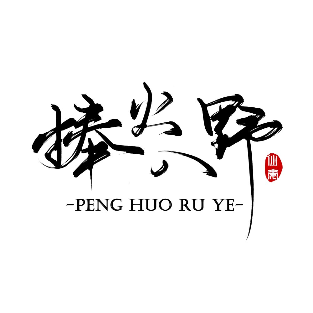 青空绘卷 (完整版)