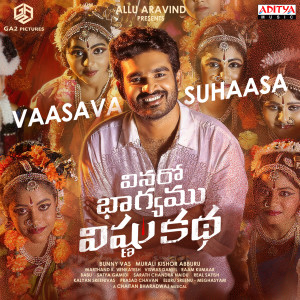 Dengarkan lagu Vaasava Suhaasa (From "Vinaro Bhagyamu Vishnu Katha") nyanyian Chaitan Bharadwaj dengan lirik