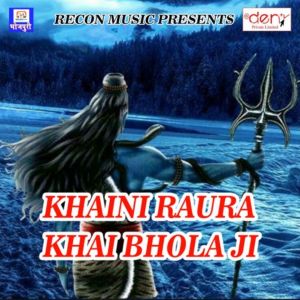 Album Khaini Raura Khai Bhola Ji from Various