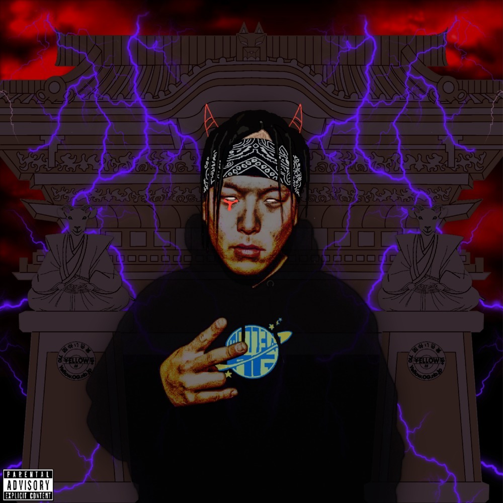 Perfect Cell (feat. Fuma no KTR) (Explicit)