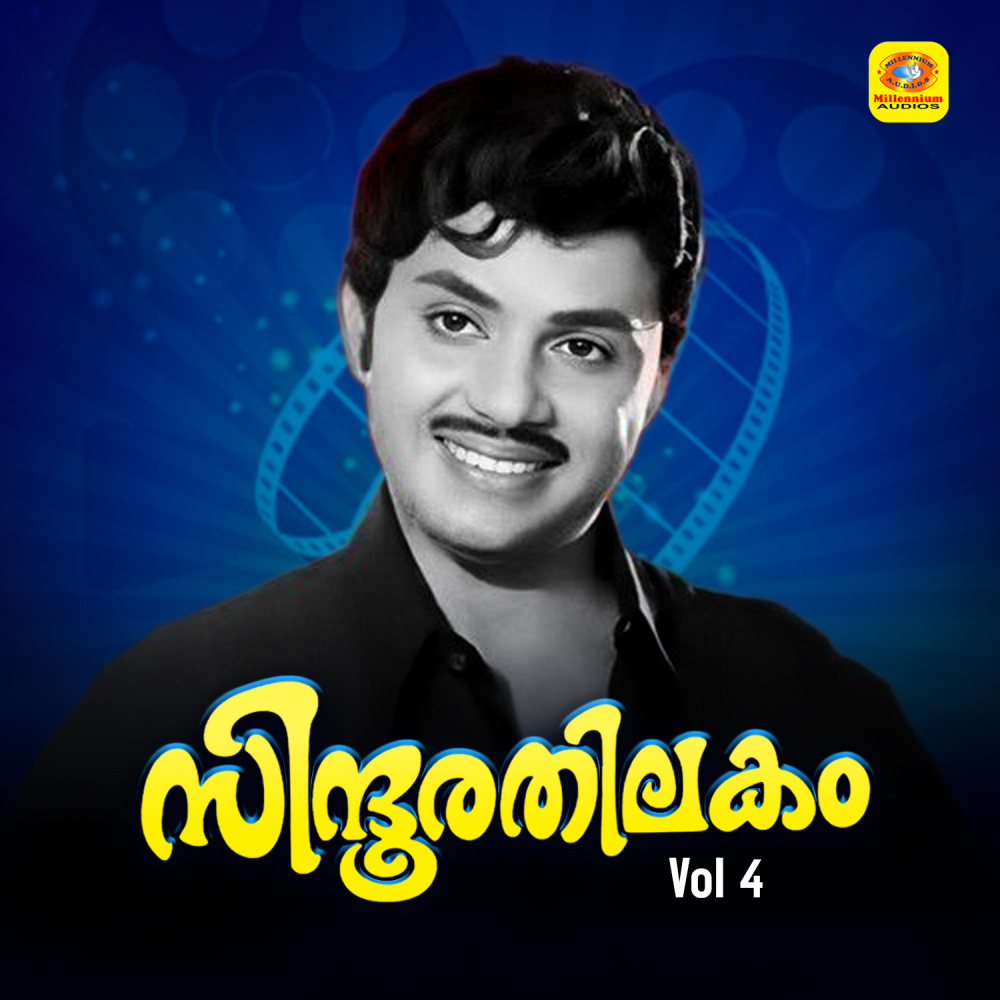 Paathirakkili Varu
