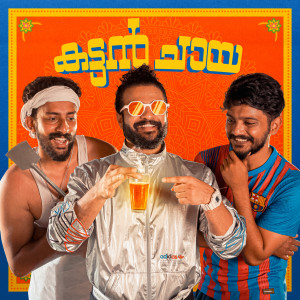Listen to NJ - Kattanchaya song with lyrics from N.J