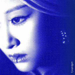 Fyeqoodgurl的專輯Now or Never (차라리 욕을해) (Korean Version)