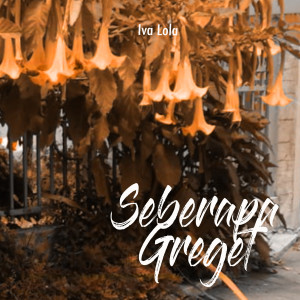 收聽Iva Lola的Seberapa Greget歌詞歌曲