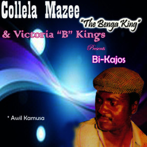 ดาวน์โหลดและฟังเพลง Sore Sore พร้อมเนื้อเพลงจาก Collela Mazee