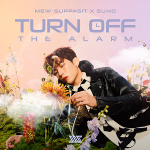 อัลบัม Turn Off The Alarm ศิลปิน Mew Suppasit (มิว ศุภศิษฏ์)