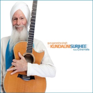 ดาวน์โหลดและฟังเพลง You Can Make the Sun Shine พร้อมเนื้อเพลงจาก GuruGanesha Singh