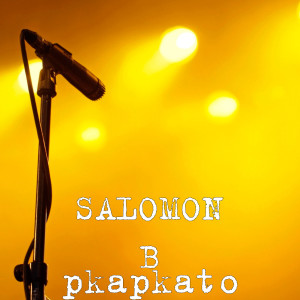 Album Pkapkato from SALOMON B