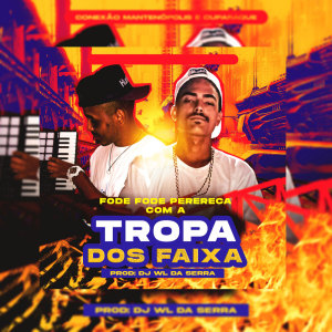 收聽WL da Serra的Fode Fode Perereca Com a Tropa dos Faixa (Explicit)歌詞歌曲