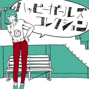 收聽Ishifuro的Kowarenu Heart Ga Hoshiinoda歌詞歌曲