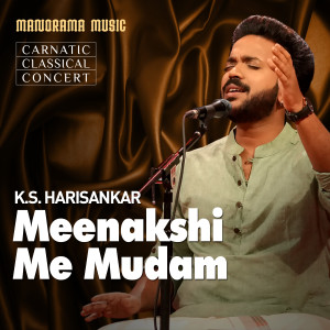 Album Meenakshi Me Mudam oleh K S Harisankar