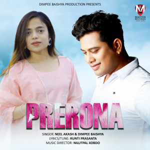 ดาวน์โหลดและฟังเพลง Prerona พร้อมเนื้อเพลงจาก Neel Akash