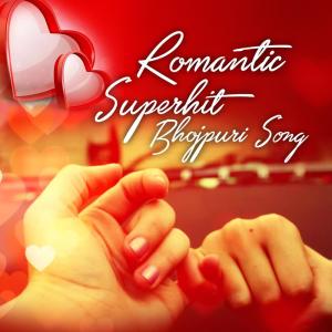 ดาวน์โหลดและฟังเพลง Bewafa Beraham Dur Ho Ja พร้อมเนื้อเพลงจาก Deepak