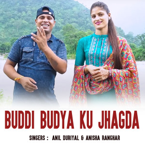 Listen to Buddi Budya Ku Jhagda song with lyrics from Anil Duriyal