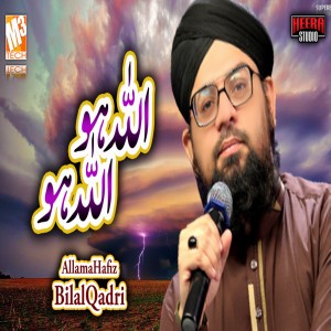 Album Allah Hu Allah Hu from Allama Hafiz Bilal Qadri