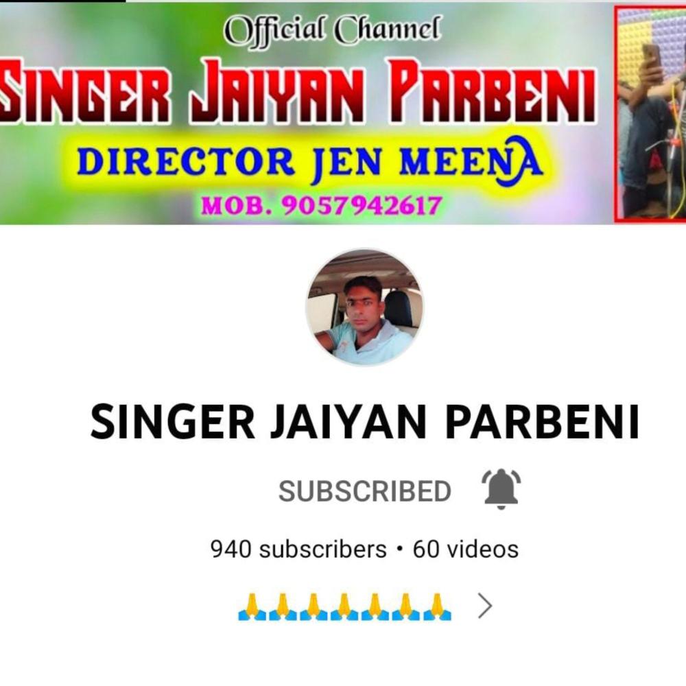 मीना धर्माथ प्याऊ परबेनी (feat. Jaiyan parbeni)