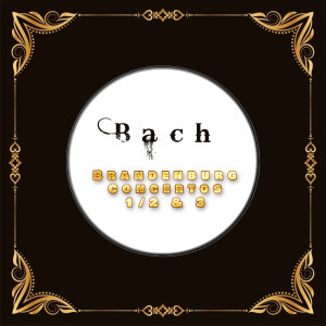 Karel Brazda的專輯Bach, Brandenburg Concertos 1/2 & 3