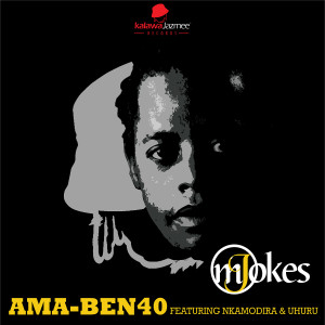 Listen to Ama-Ben 40 song with lyrics from Mjokes