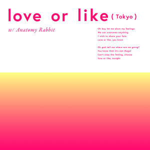 Anatomy Rabbit的專輯love or like (Tokyo)