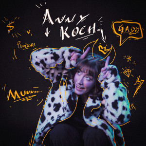 Anny Koch的專輯Gado Favorito