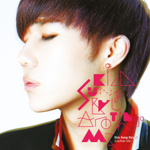 ดาวน์โหลดและฟังเพลง Another me พร้อมเนื้อเพลงจาก Kim Sung Kyu