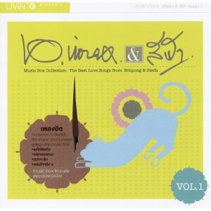 收聽Aof Pongsak的แทงข้างหลัง..ทะลุถึงหัวใจ歌詞歌曲