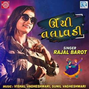 Album Unchi Talavdi (Original) oleh Rajal Barot
