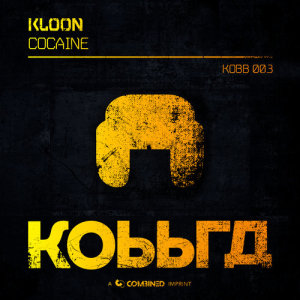 อัลบัม Cocain ศิลปิน Kloon