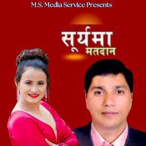 Listen to Suryama MatdanSuryama Matdan song with lyrics from Semantamani Kharal