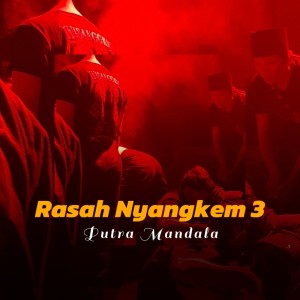 PUTRA MANDALA的專輯Rasah Nyangkem 3