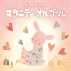 default album img