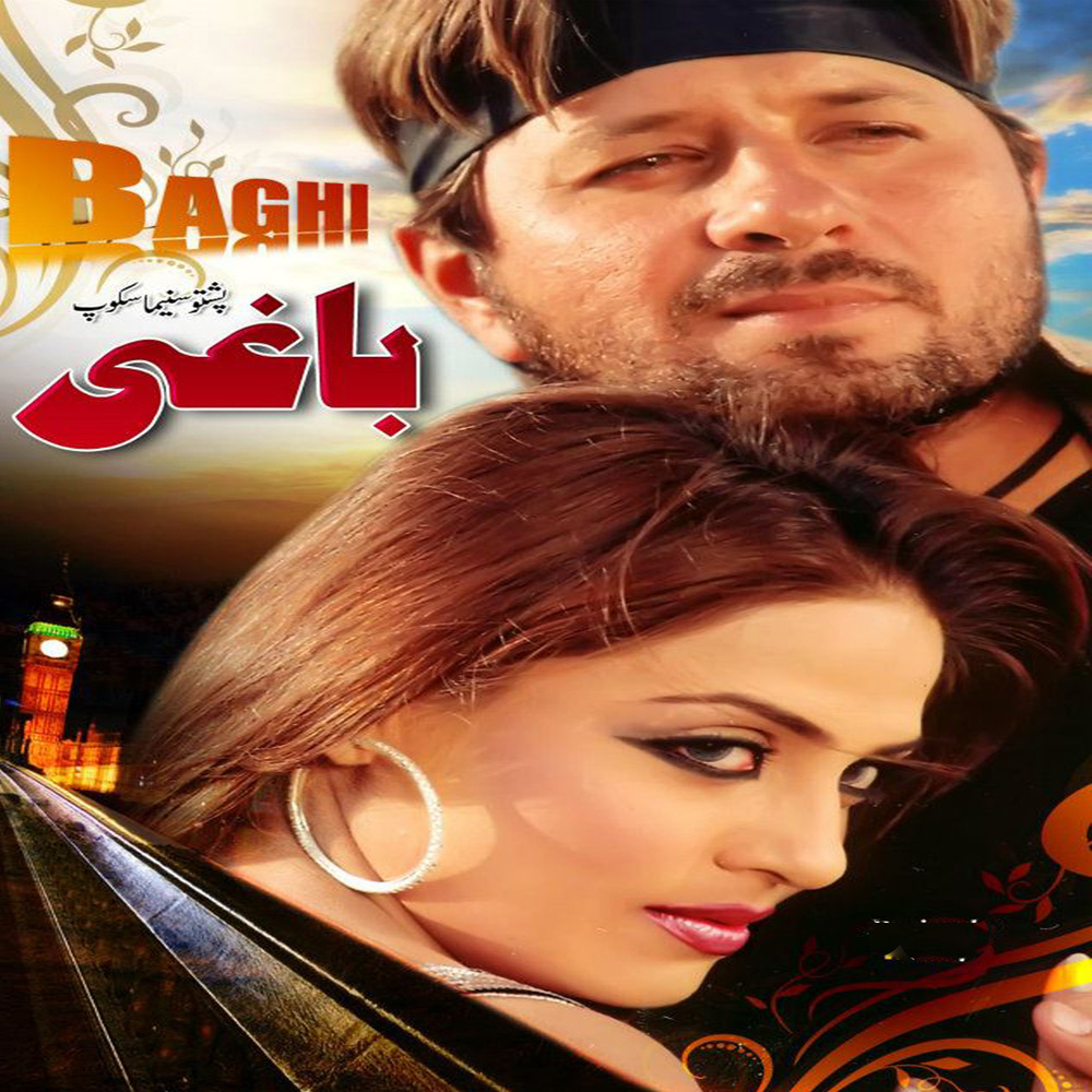 Da noor khklo na baghi yama - Baaghi