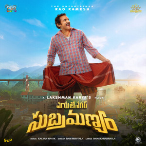 Album Nene Subramanyam (Original Motion Picture Soundtrack) from Ram Miriyala