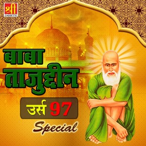 收聽Saleem Javed的Tajul Wara Ke Jogi歌詞歌曲