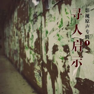 收聽徐嘉良的左邊右邊歌詞歌曲