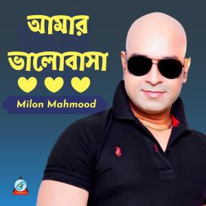 Album Amar Bhalobasha from 