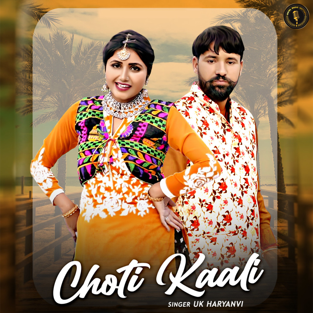 Choti Kaali