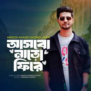 Listen to Asbo Nato Fire song with lyrics from Hridoy Ahmed Sajjad