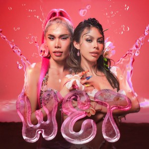 ดาวน์โหลดและฟังเพลง แฉะ พร้อมเนื้อเพลงจาก JRBUBBLEGUM
