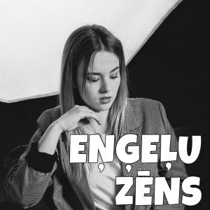 Dengarkan Eņģeļu Zēns lagu dari Diona Liepiņa dengan lirik