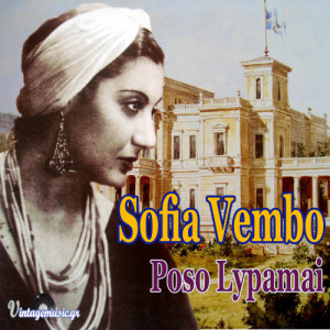 ดาวน์โหลดและฟังเพลง Poso Lypamai (I Am So Sorry) พร้อมเนื้อเพลงจาก Sofia Vembo
