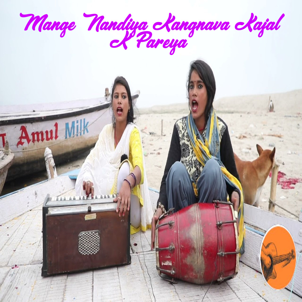 Mange Nandiya Kangnava Kajal K Pareya