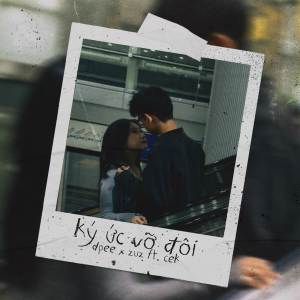 ดาวน์โหลดและฟังเพลง KÝ ỨC VỠ ĐÔI พร้อมเนื้อเพลงจาก Dpee