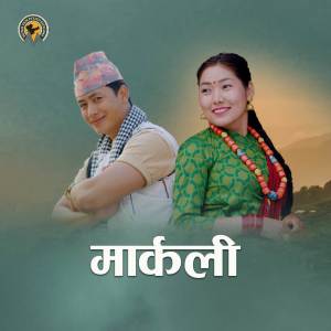 收聽Munal Film Pvt. Ltd.的Malmali Choli歌詞歌曲