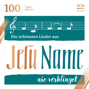 收聽Ruthild Wilson的Wir werden sein wie die Träumenden歌詞歌曲