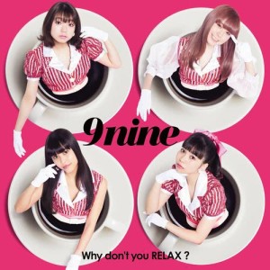 ดาวน์โหลดและฟังเพลง Chance พร้อมเนื้อเพลงจาก 9nine