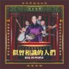 default album img